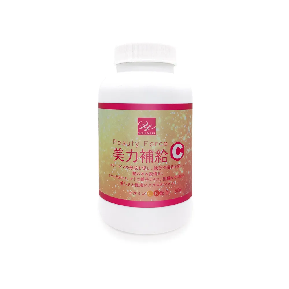wellness】美力補給C錠(60錠/瓶維生素C 蘋果口味) - momo購物網