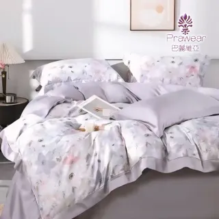 【Prawear 巴麗維亞】60支100%天絲™品牌萊賽爾纖維(涼被 150*195公分 多款任選- 棉被) 涼被/冷氣毯