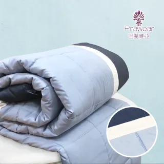【Prawear 巴麗維亞】夏日消暑  精梳棉(涼被 152*188公分 多款任選台灣精製- 棉被)