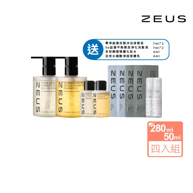 Zeus 男性益菌洗沐超值組 液態皂280ML+50ML 淨化洗髮液280ML+50ML(液態皂/沐浴/洗髮/零矽靈/抗屑)