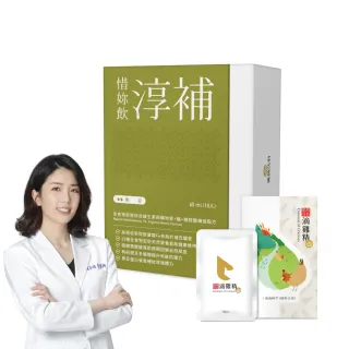 【優德莎莉】小產/流產輕調理組 淳補65g/10入 滴雞精50g/7入(流產後適用符合醫囑.營養師設計.開罐即飲)