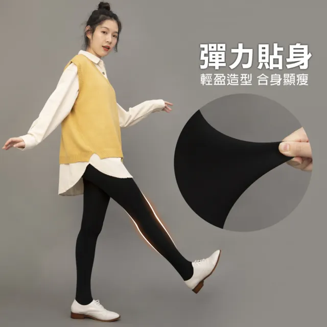 【蒂巴蕾】纖暖XXL拉絨內搭褲襪-加大 保暖褲襪(內搭褲 加絨 刷毛 大尺碼 加大褲襪)