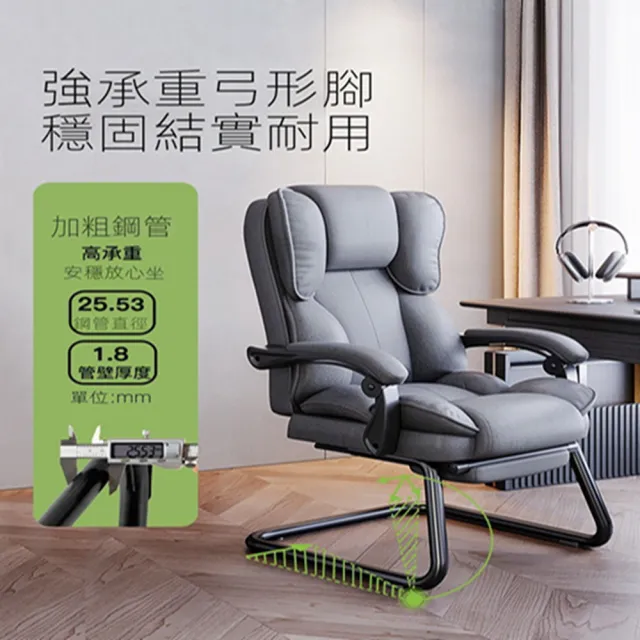 【藝頌旗艦店】可躺電腦椅 老闆椅 貓抓皮電腦椅 辦公椅(貓抓皮 贈加大腰枕-馬鞍坐墊-午休135° 預購15天)