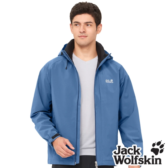 Jack wolfskin 飛狼 男 輕量 Air Wolf 防風防水透氣外套 單件式(蔚藍)