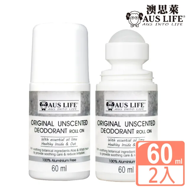 【AUS LIFE 澳思萊】無香低調體香劑60MLX2入組(抑味幫手 輕鬆保持好人氣)
