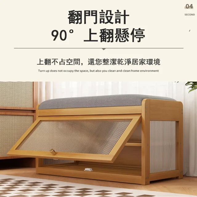 【木鈺堂】簡約楠竹可坐式換鞋凳 70CM 入門儲物鞋櫃 穿鞋椅櫃 收納鞋凳 穿鞋凳 收納凳 換鞋凳