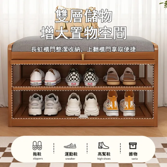【木鈺堂】簡約楠竹可坐式換鞋凳 70CM 入門儲物鞋櫃 穿鞋椅櫃 收納鞋凳 穿鞋凳 收納凳 換鞋凳