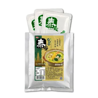 【泰麵】泰式綠咖哩 湯底調理醬包(55g X 3包入 全素)