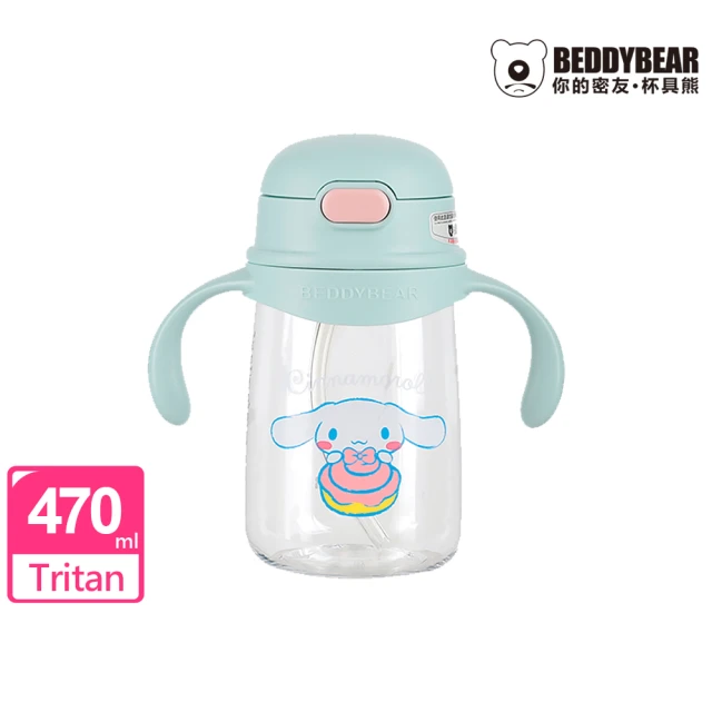 BEDDY BEAR 杯具熊 BEDDYBEAR 大耳狗吸管Tritan學飲杯 Tritan兒童水壺 吸管杯 470ml