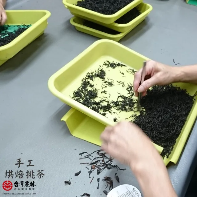 【台灣農林】官方直營 尚品紅玉紅茶台茶18號 日月老茶廠(茶包25入x3盒)