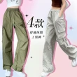 【MsMore】無敵顯瘦涼感輕盈高腰鬆緊透氣快乾休閒工裝褲#120861(4款任選)
