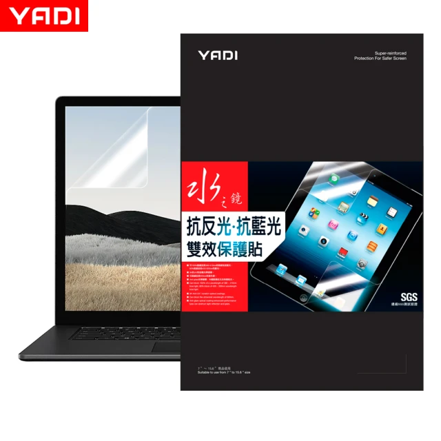 YADI 雙效抗藍光 MSI Cyborg 15 A13VFK-831TW 15吋16:9(水之鏡 螢幕保護貼)