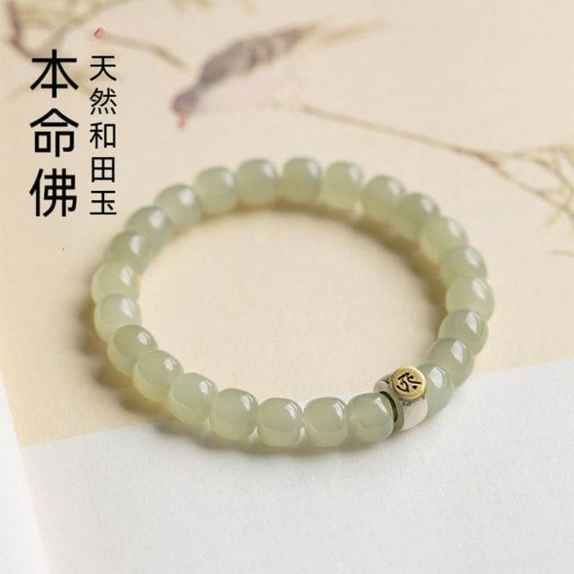 【LEESA】和田玉手串\和田玉桶珠\本命佛\青海老料\手鍊\手珠\佛珠 玉珠手串\玉手鍊\平安手