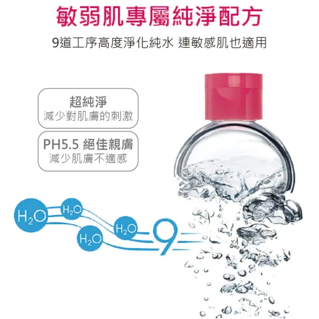 【BIODERMA 貝膚黛瑪】舒敏保濕化妝水 250ml(臉部保養/化妝水)