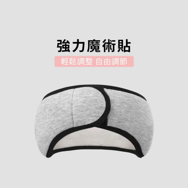 【homer生活家】隔音睡眠耳罩(耳塞 眼罩 旅行眼罩 午睡眼罩 降噪耳塞 保暖耳罩)
