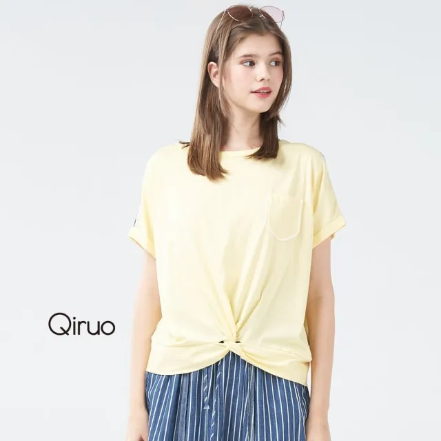 【Qiruo 奇若名品】上等棉質 下擺抓皺黃色素面上衣8235A