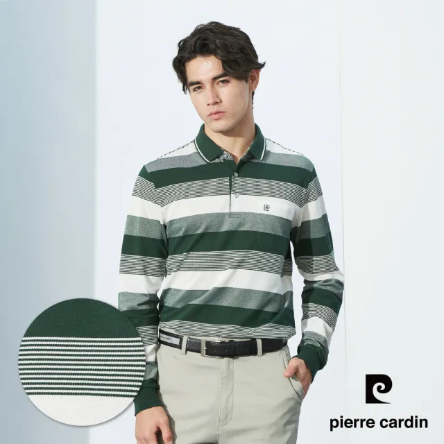 【pierre cardin 皮爾卡登】雙11網路獨家 台灣製 男款 吸濕排汗彈性/親膚棉質胸袋長袖POLO衫(多款任選)