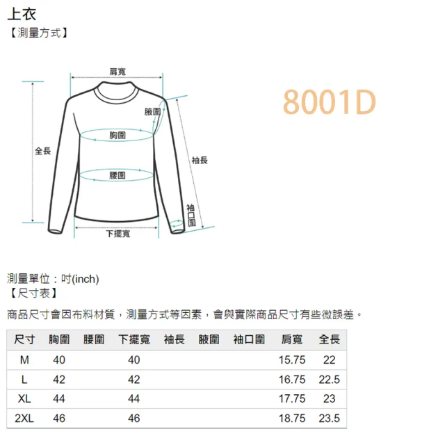 【Qiruo 奇若名品】棉麻質感小荷葉立領  繡紋米卡色背心上衣8001D