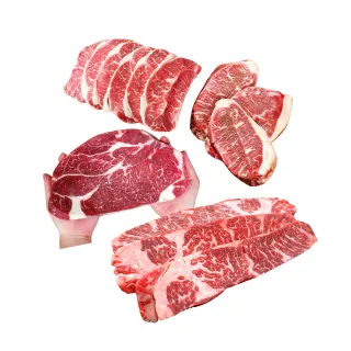 【優鮮配】中秋烤肉全牛饗宴(厚切沙朗+嫩肩肉片+嫩肩牛排+翼板牛)