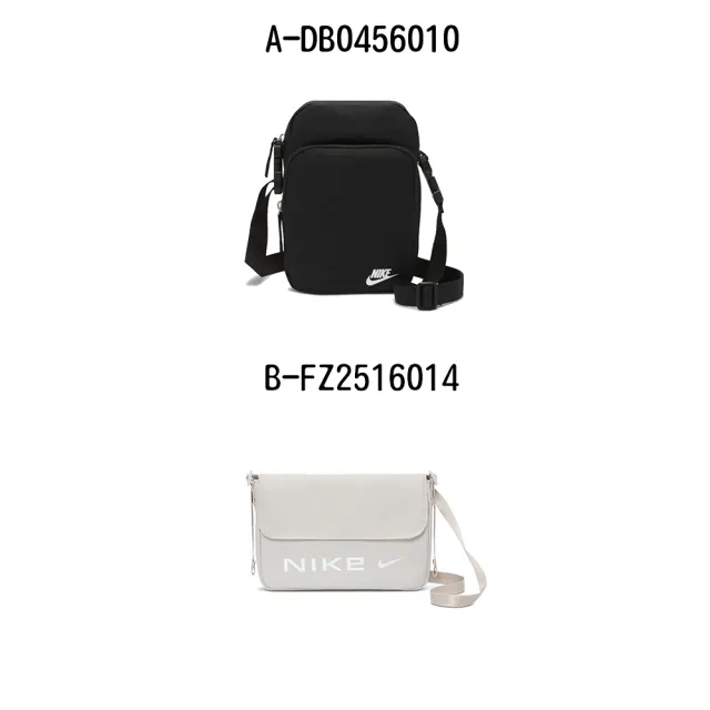 【NIKE 耐吉】斜背包 NK HERITAGE CROSSBODY 男女 A-DB0456010 B-FZ2516014