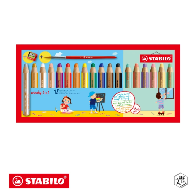 STABILO woody 3 in 1可水洗水彩粉臘筆12經典色+6馬卡龍色紙盒組(原廠正貨)