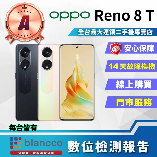 OPPO A級福利品 Reno10 Pro 6.7吋(12G