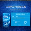 【Durex 杜蕾斯】活力裝保險套1盒(3入 保險套/保險套推薦/衛生套/安全套/避孕套/避孕)