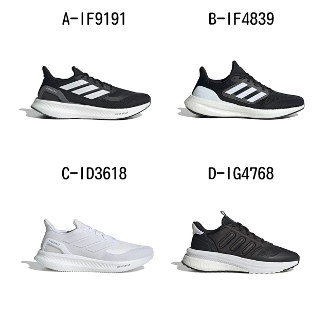 adidas 愛迪達 慢跑鞋 運動鞋 PUREBOOST 5 男女 A-IF9191 B-IF4839 C-ID3618 D-IG4768 精選八款