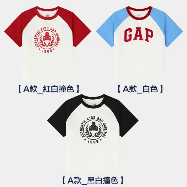 【GAP】幼童裝 Logo/小熊印花純棉圓領短袖T恤-多款任選(586669&586676)