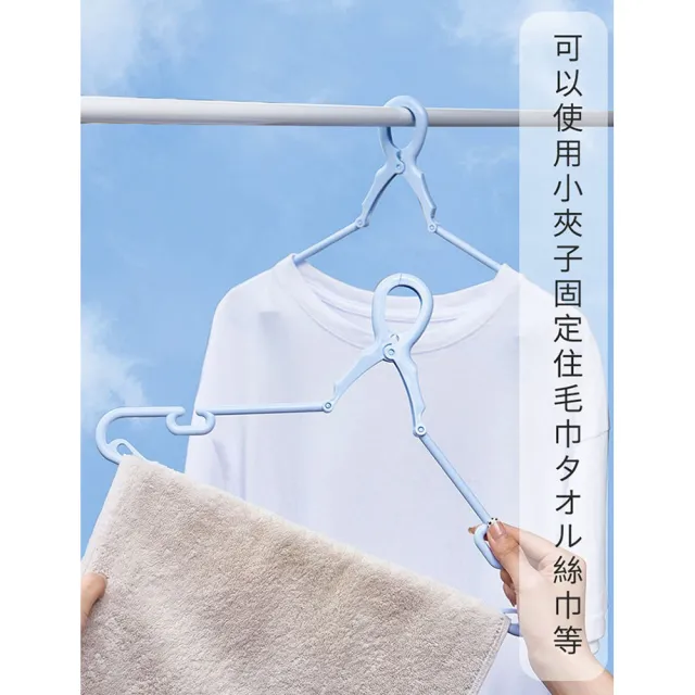 【YOLE 悠樂居】多功能防風衣架-灰色30支(曬衣架 晾衣架 衣架子)