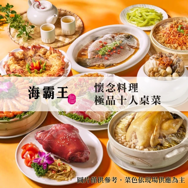 煙波大飯店 經典牛排館★平日午/晚超值套餐折扣推薦