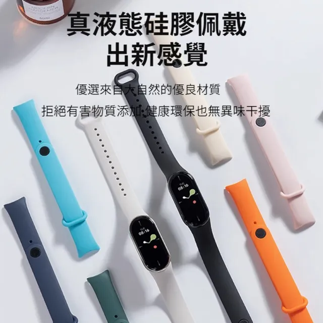 【ANTIAN】618大促  小米手環10/9/8 單色矽膠運動錶帶 時尚舒適替換腕帶 耐磨個性防水手錶帶