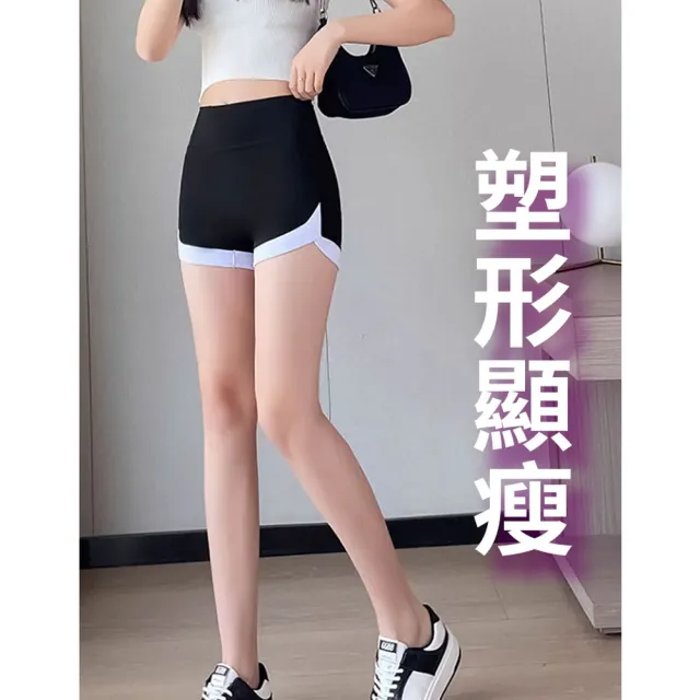 【品物生活家】韓版收腹提臀鯊魚褲(安全褲 鯊魚褲 瑜伽褲 褲子 運動短褲)