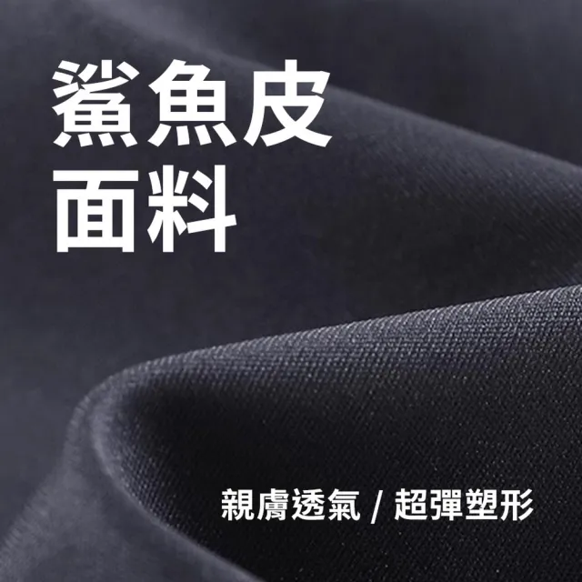 【品物生活家】韓版收腹提臀鯊魚褲(安全褲 鯊魚褲 瑜伽褲 褲子 運動短褲)