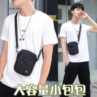 【MoonDy】包包 隨身小包 小包包 男生小包 帆布小方包 機能小包 男生包包 包包男 韓版小方