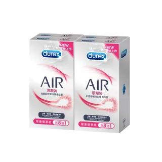 【Durex 杜蕾斯】AIR輕薄幻隱激潮裝保險套2盒(共18入 保險套/保險套推薦/衛生套/安全套/避孕套/避孕)