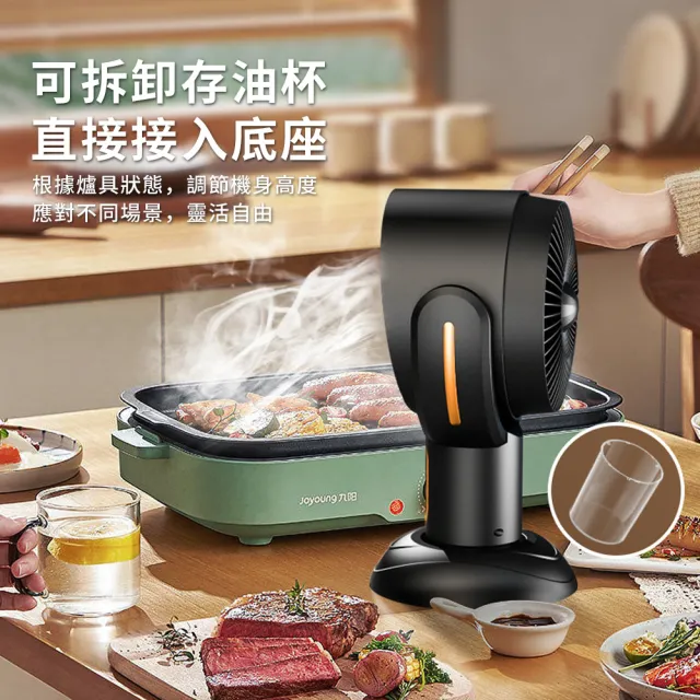 【YUNMI】家用桌面油煙機 便攜式抽油煙機 火鍋燒烤抽風吸煙機 排味排風機 迷你吸煙機(去異味神器)