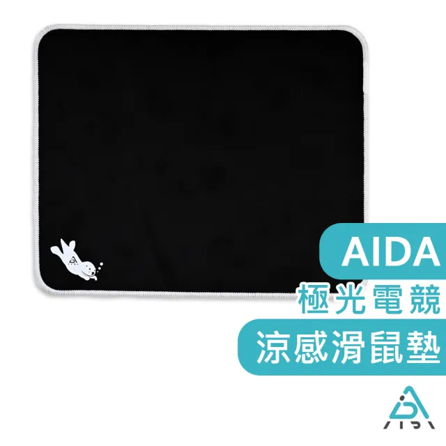 【AIDA】夏日涼感電競滑鼠墊 小(電競滑鼠墊 辦公桌墊 鍵盤墊 桌墊)