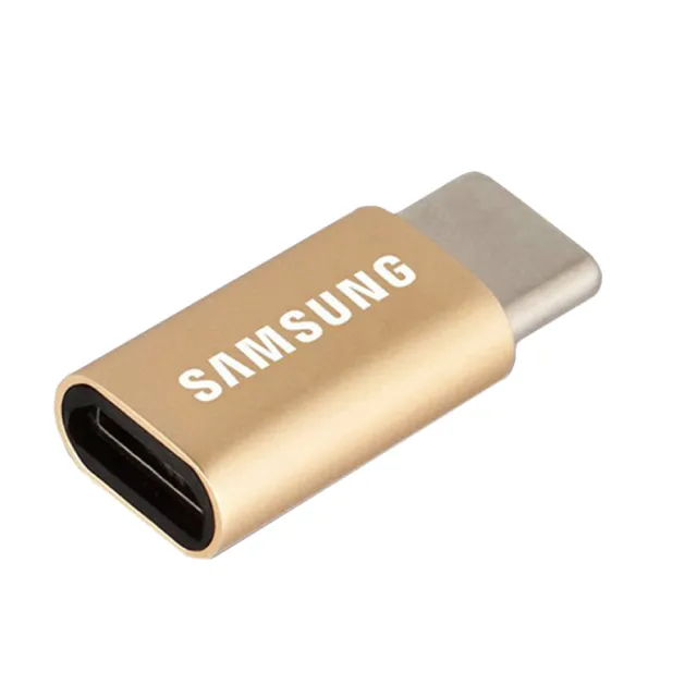 【Samsung 三星】原廠 Micro USB to Type C 轉接器 - 限定金色款(盒裝)