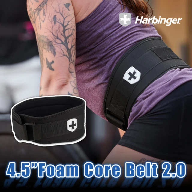 Harbinger 2.0 專業健身腰帶4.5吋-黑色(2.0 FoamCoreBelt4.5”男女適用)