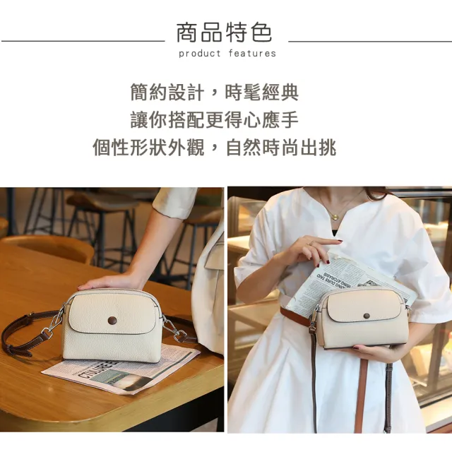 【Belinda】雙11 真皮 多維爾頭層牛皮時尚多隔層側背包斜背包(真皮包包 米白/卡其/海藍/黑色 多