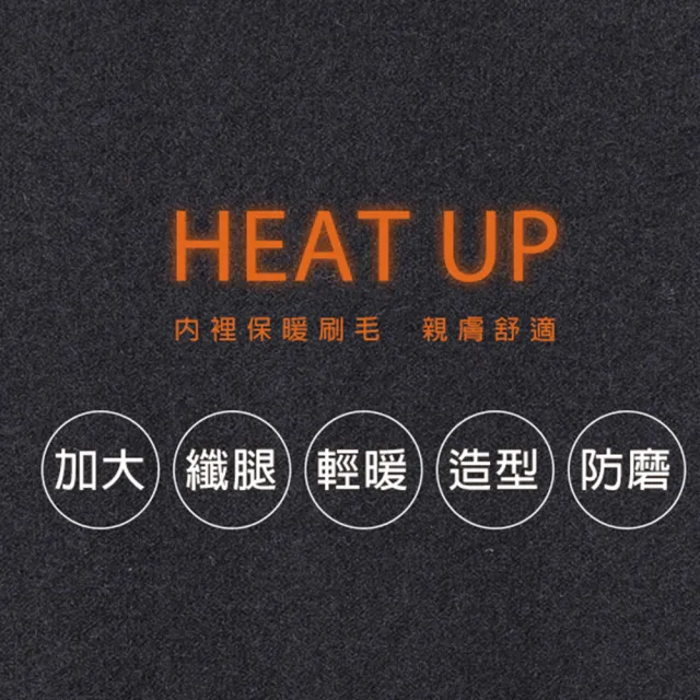 【蒂巴蕾】纖暖的XXL九分褲 刷毛褲襪 保暖 女 加大(內搭褲 九分褲襪 加大款 大尺碼 褲襪 黑)