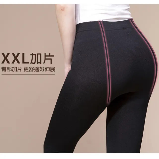 【蒂巴蕾】纖暖的XXL九分褲 刷毛褲襪 保暖 女 加大(內搭褲 九分褲襪 加大款 大尺碼 褲襪 黑)