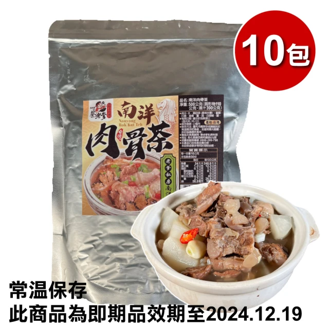 小沈爺 鮮嫩筍乾排骨400公克±3%/包 固形物:280g(