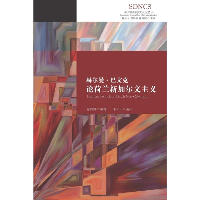 【MyBook】金剛經註講(電子書)優惠推薦