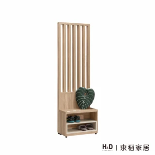 【H&D 東稻家居】2尺坐式屏風櫃/TJS1-07434