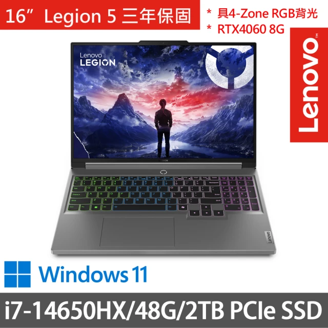 Lenovo 16吋i7電競特仕(Legion 5 83DG00H4TW/i7-14650HX/16G+32G/1TB+1TB SSD/RTX4060 8G/W11/三年保)