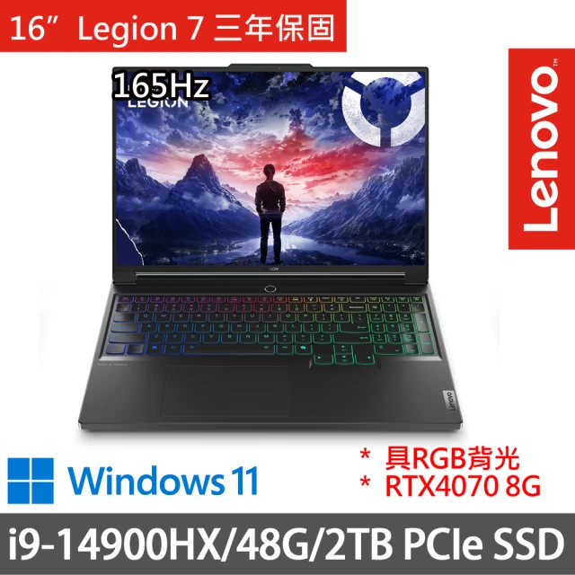 Lenovo 16吋i9電競特仕(Legion Pro 7 