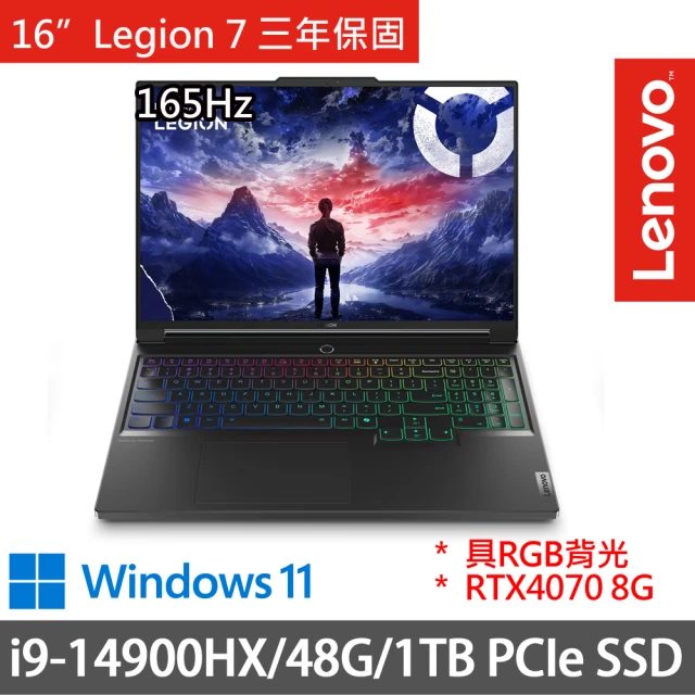 Lenovo 16吋i9電競特仕(Legion 7 83FD