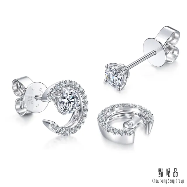 【點睛品】Infini Love Diamond IGI 50分 光環 18K金鑽石耳環(一對)